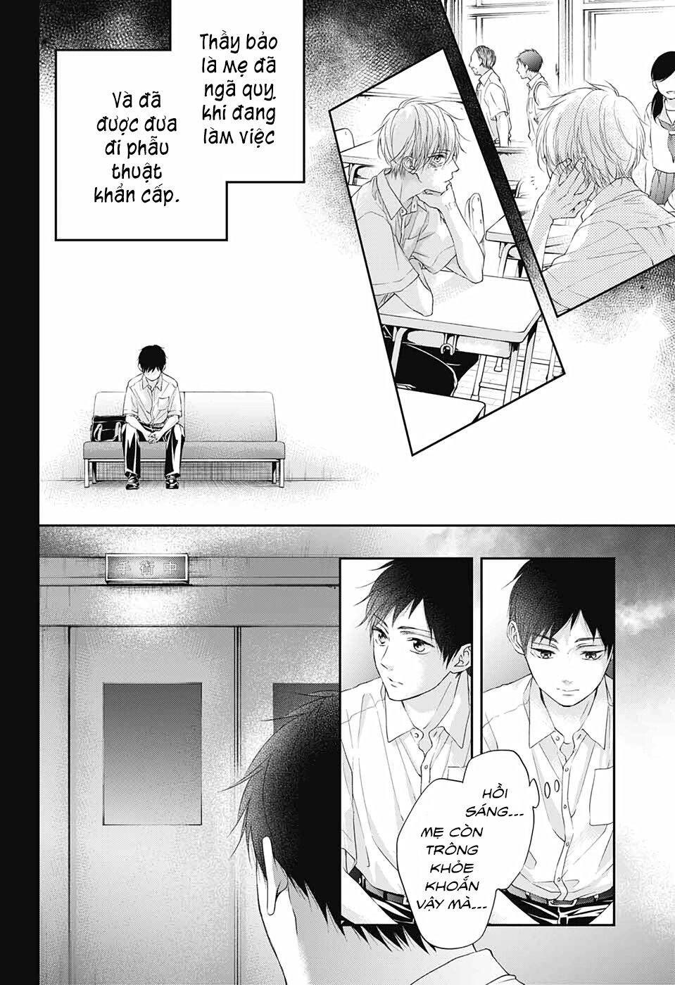 Kono Oto Tomare Chapter 99.5 - Next Chapter 100