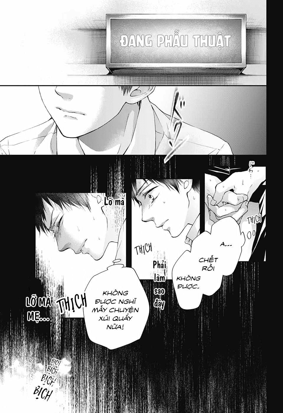 Kono Oto Tomare Chapter 99.5 - Next Chapter 100