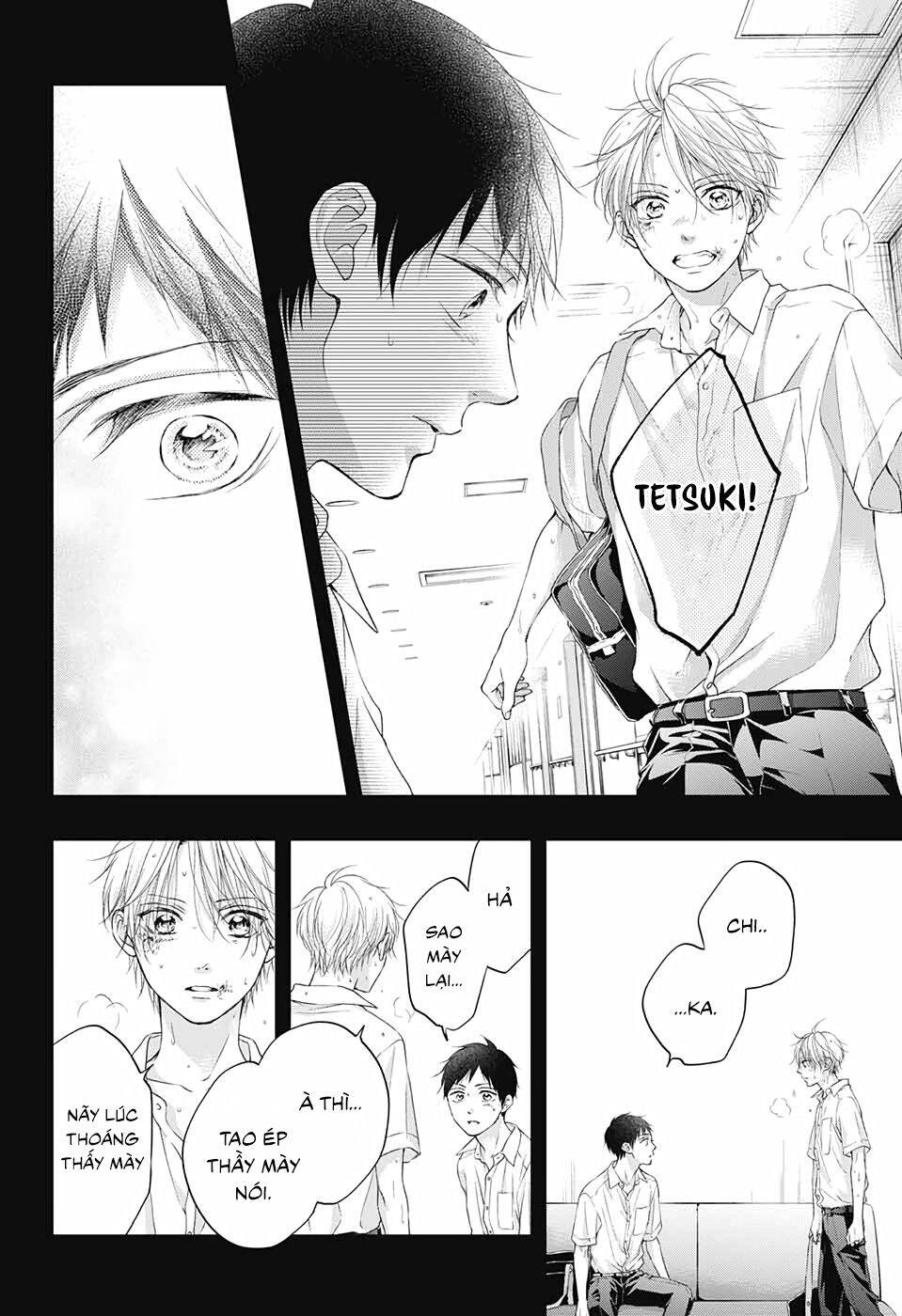 Kono Oto Tomare Chapter 99.5 - Next Chapter 100