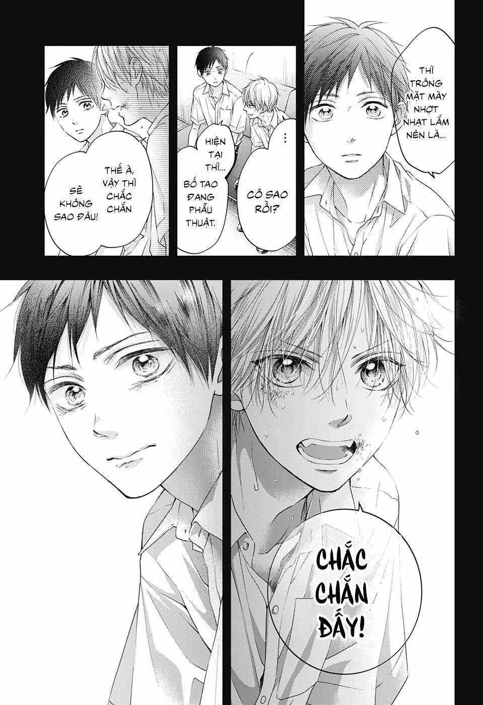 Kono Oto Tomare Chapter 99.5 - Next Chapter 100