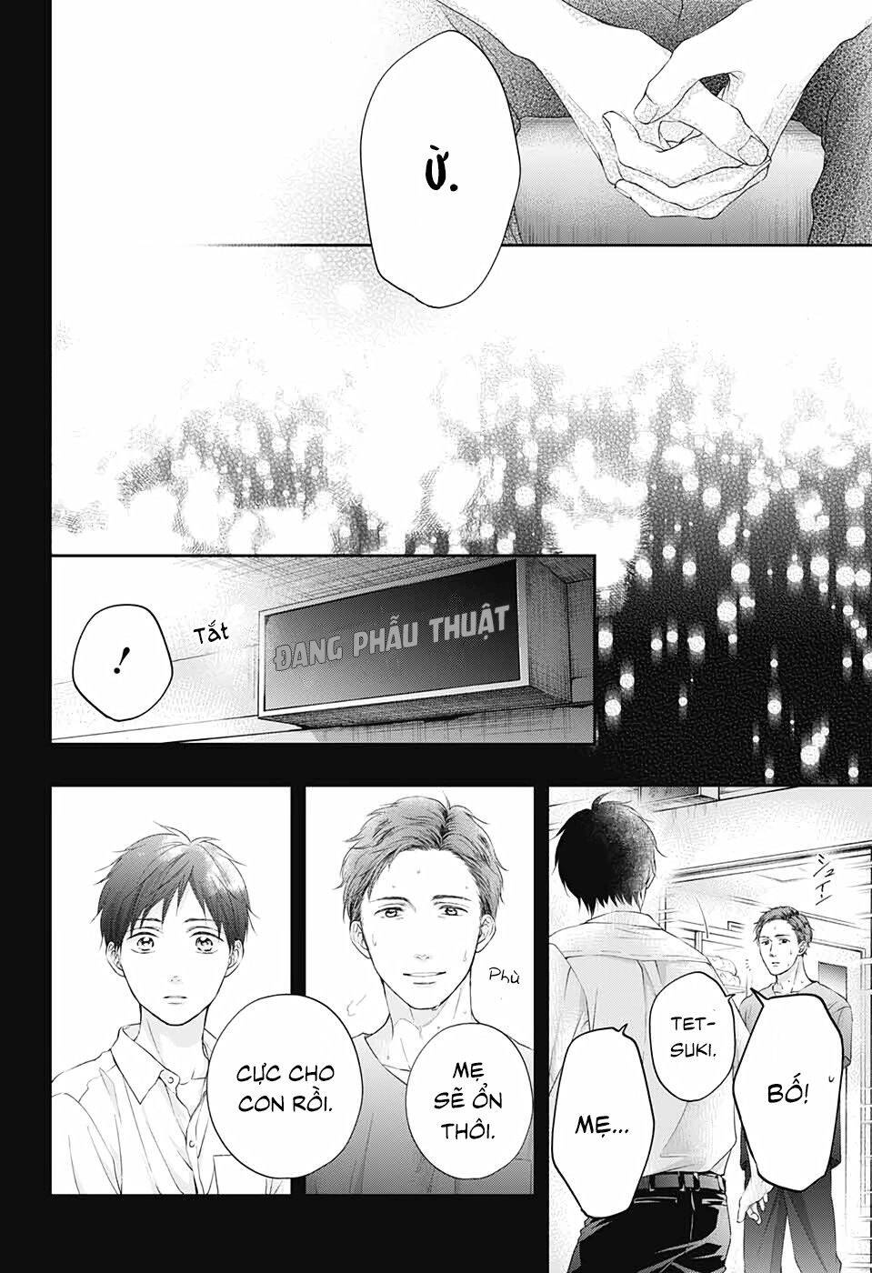 Kono Oto Tomare Chapter 99.5 - Next Chapter 100