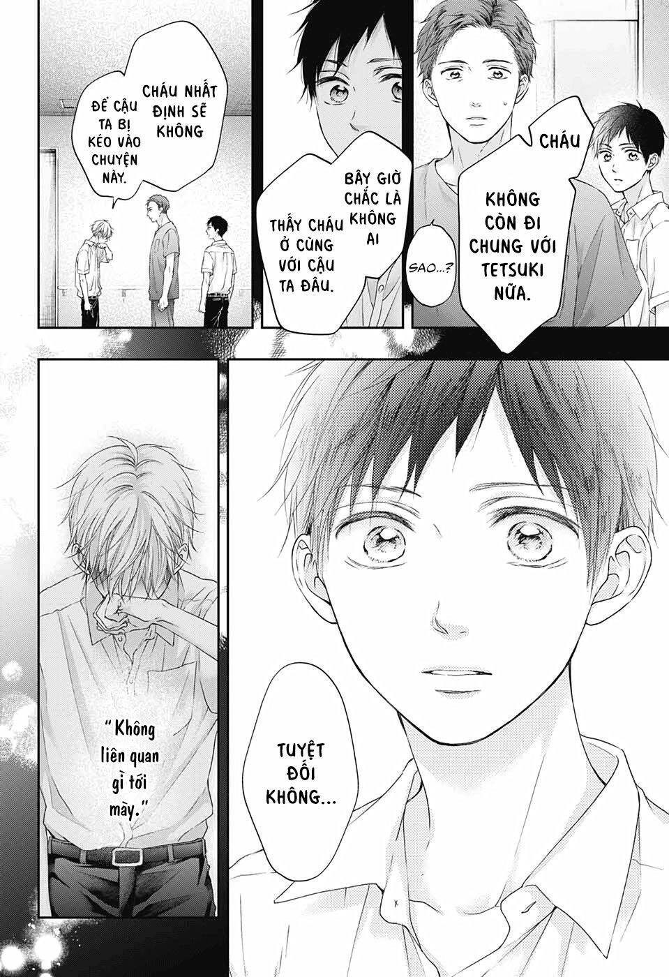 Kono Oto Tomare Chapter 99.5 - Next Chapter 100