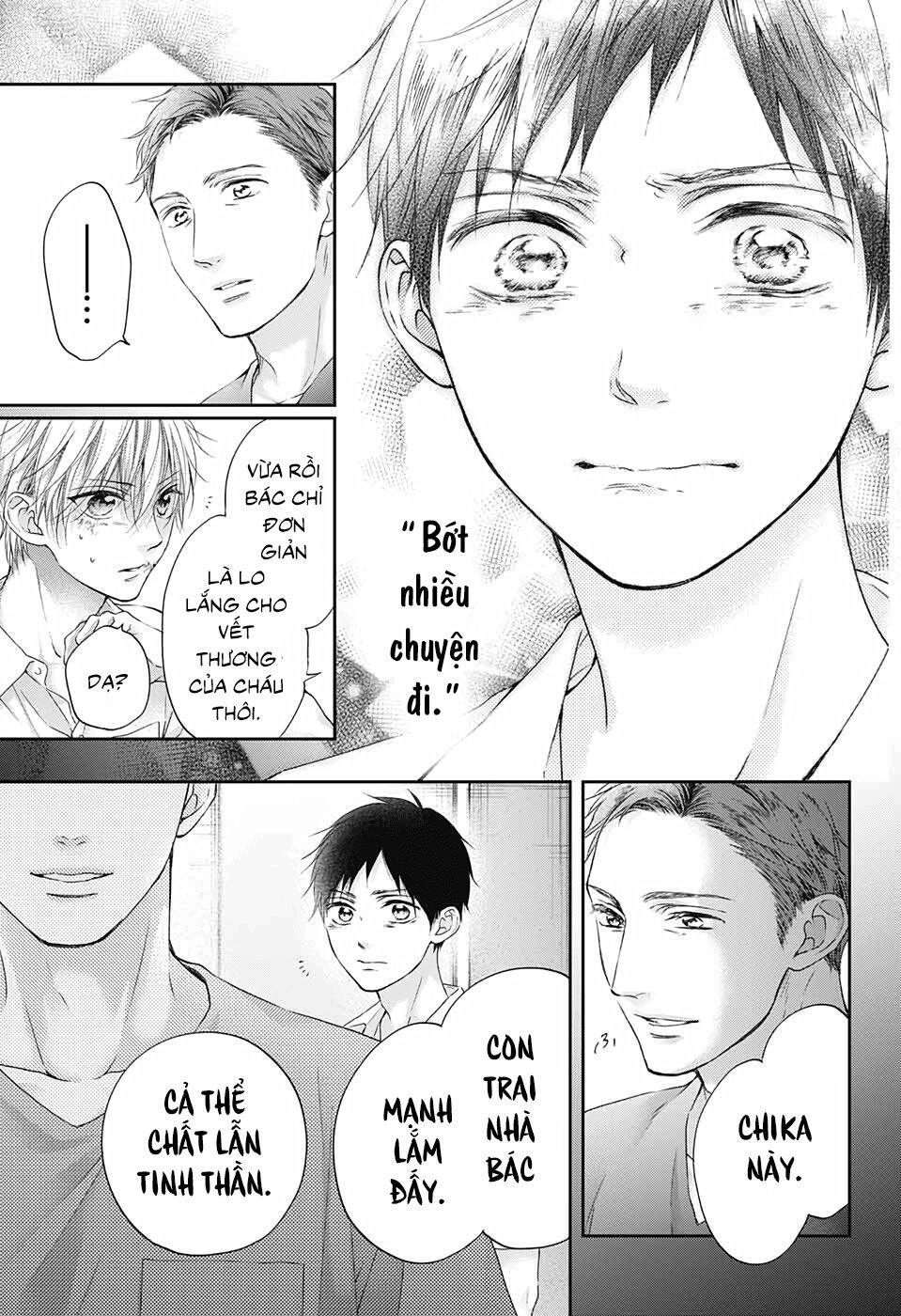 Kono Oto Tomare Chapter 99.5 - Next Chapter 100