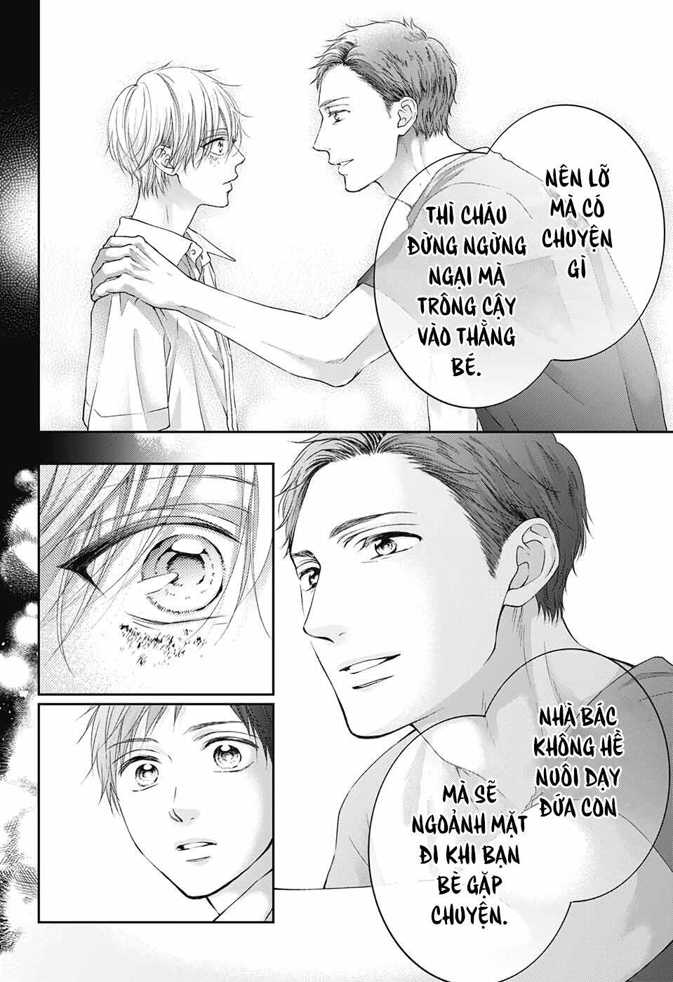 Kono Oto Tomare Chapter 99.5 - Next Chapter 100