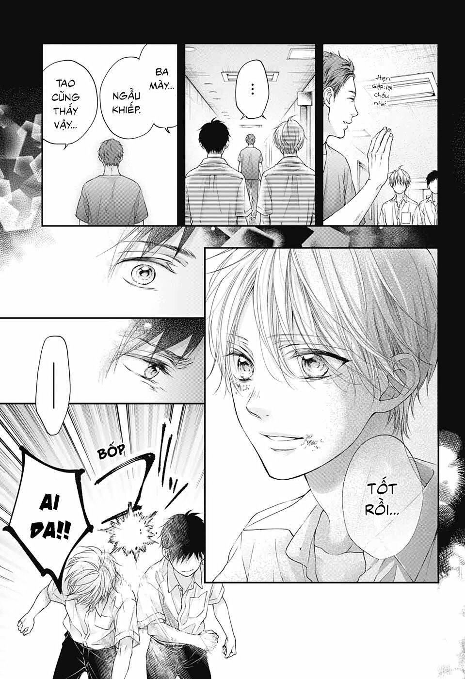 Kono Oto Tomare Chapter 99.5 - Next Chapter 100