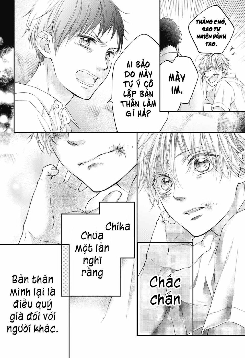 Kono Oto Tomare Chapter 99.5 - Next Chapter 100