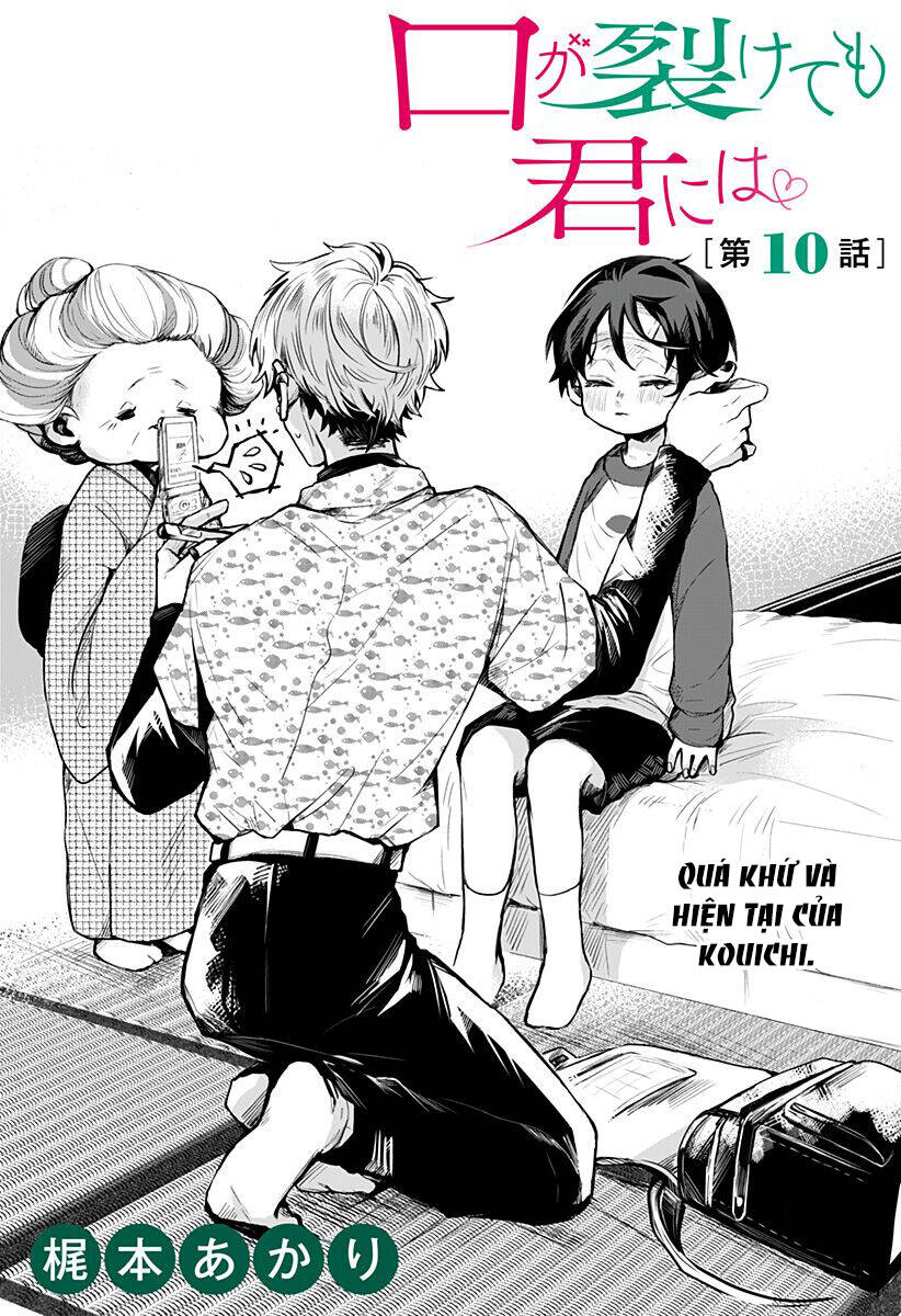 Kuchi Ga Saketemo Kimi Ni Wa (2020) Chapter 10 - Next Chapter 11