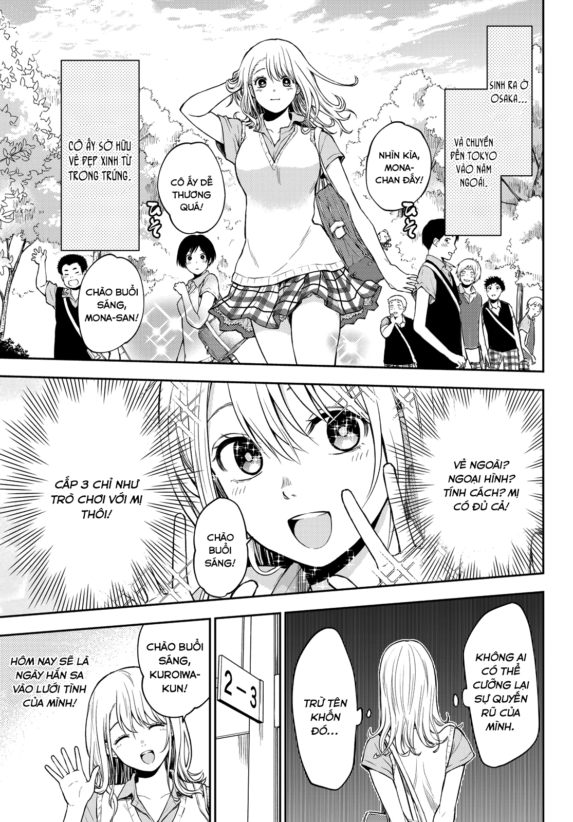 Kuroiwa Medaka Ni Watashi No Kawaii Ga Tsuujinai Chapter 1 - Next Chapter 2