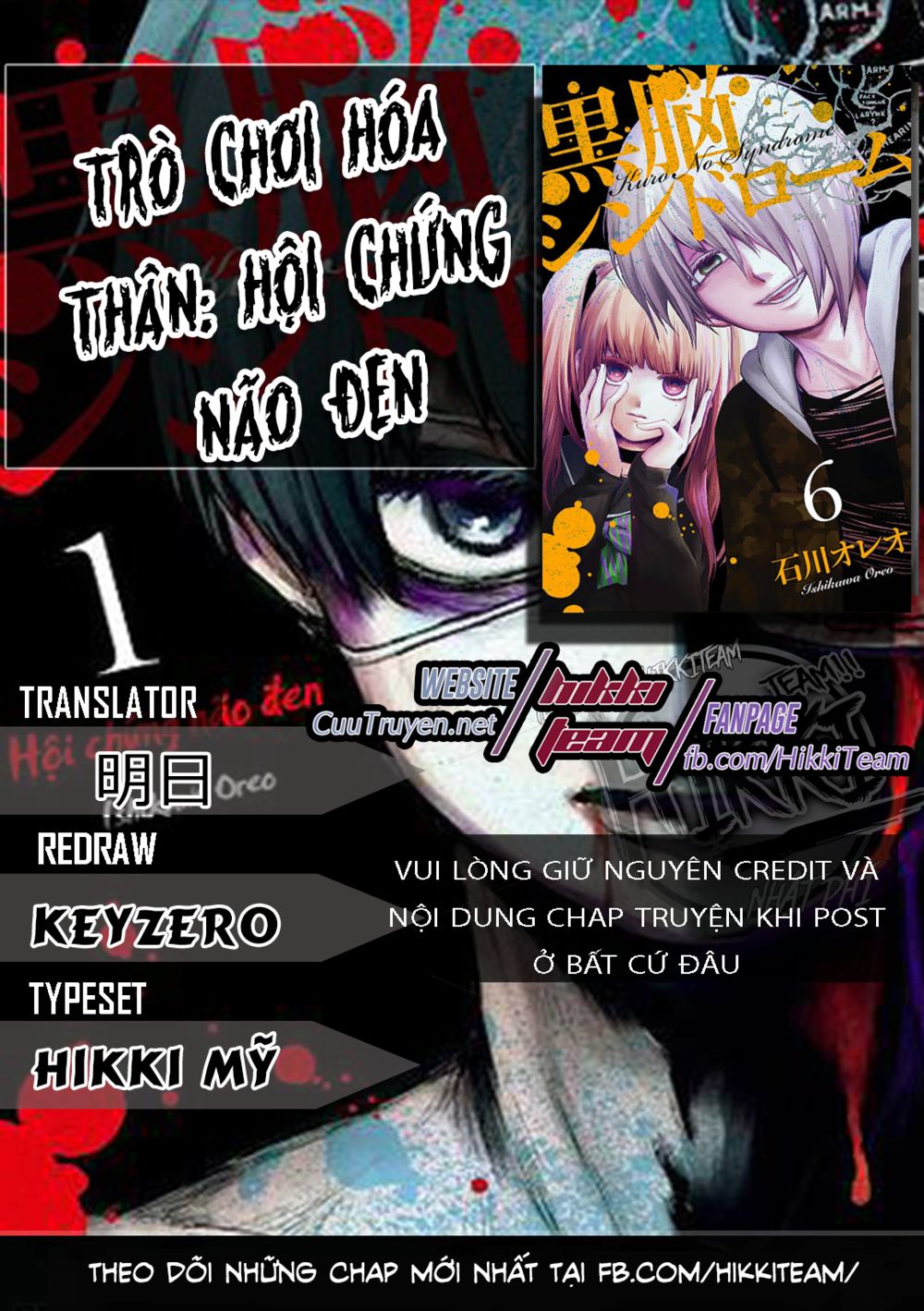 Kuronou Syndrome Chapter 13 - Trang 4