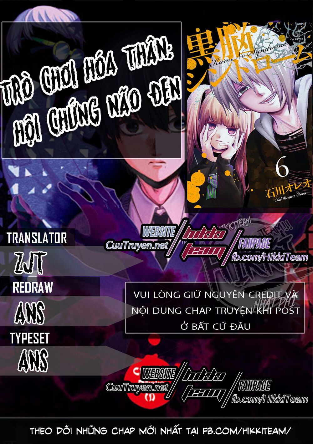 Kuronou Syndrome Chapter 6 - Trang 4