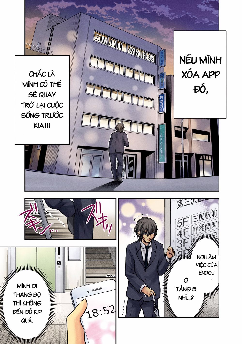 Kuronou Syndrome Chapter 7 - Trang 4