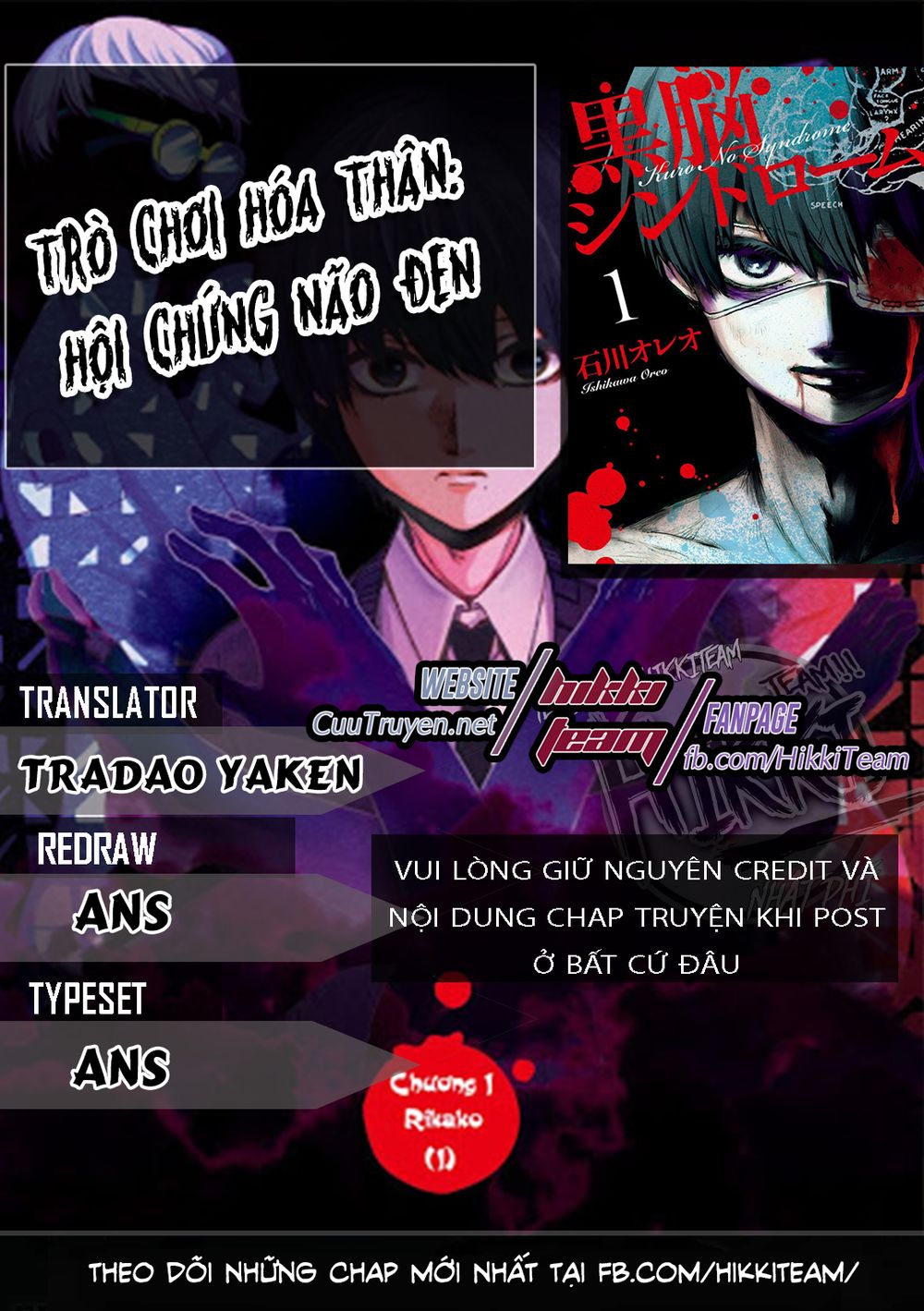 Kuronou Syndrome Chapter 8 - Trang 4