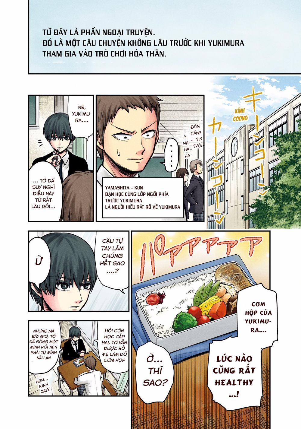 Kuronou Syndrome Chapter 8 - Trang 4