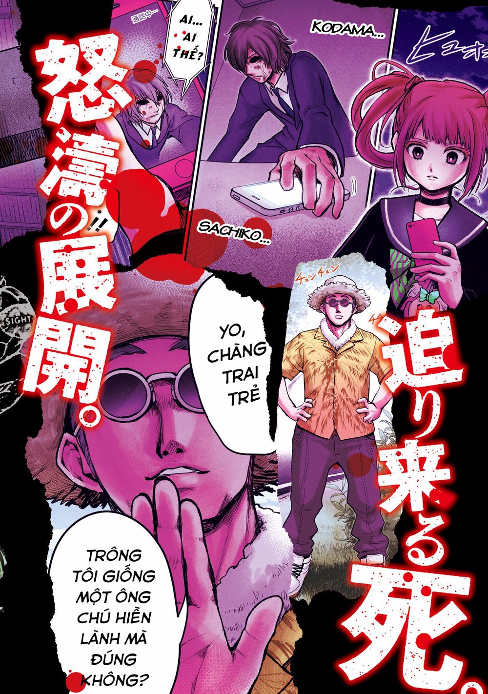 Kuronou Syndrome Chapter 8 - Trang 4