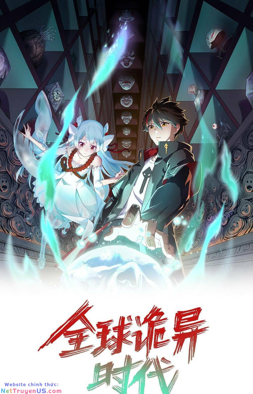 Kỷ Nguyên Kỳ Lạ Chapter 142 - Trang 4