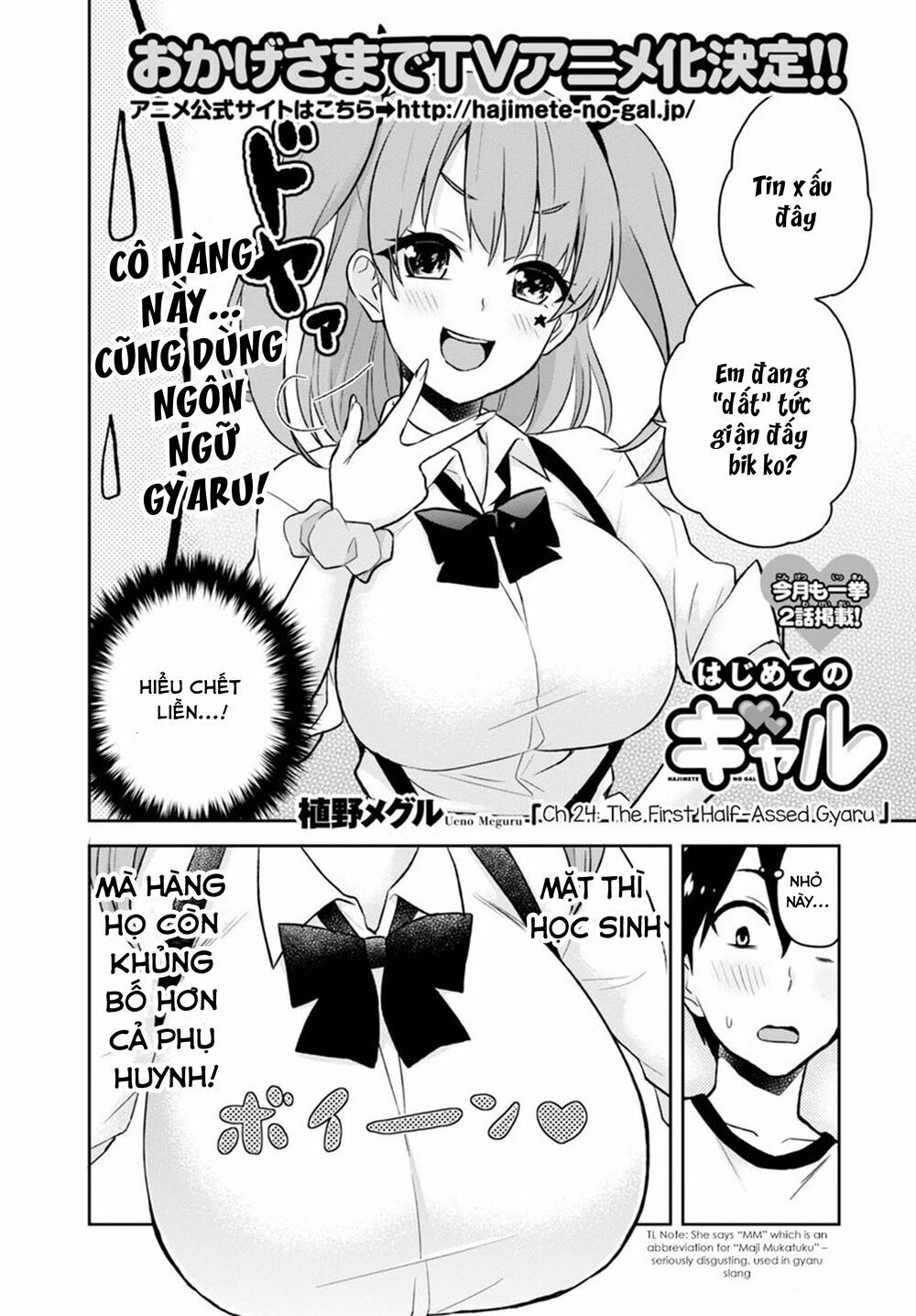 Lần Đầu Với Gal Chapter 24 - Next Chapter 25