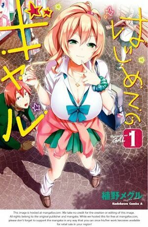 Lần Đầu Với Gal Chapter 24 - Next Chapter 25