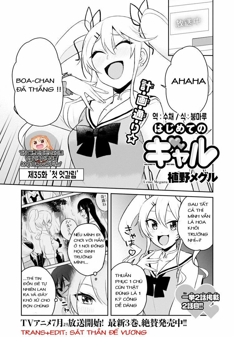 Lần Đầu Với Gal Chapter 35 - Next Chapter 36