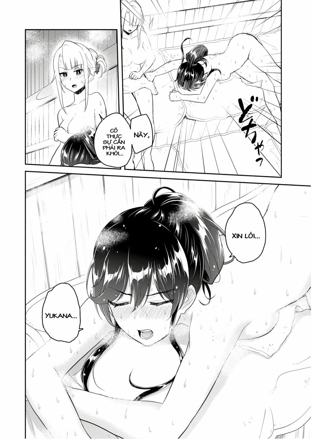 Lần Đầu Với Gal Chapter 77 - Next Chapter 78