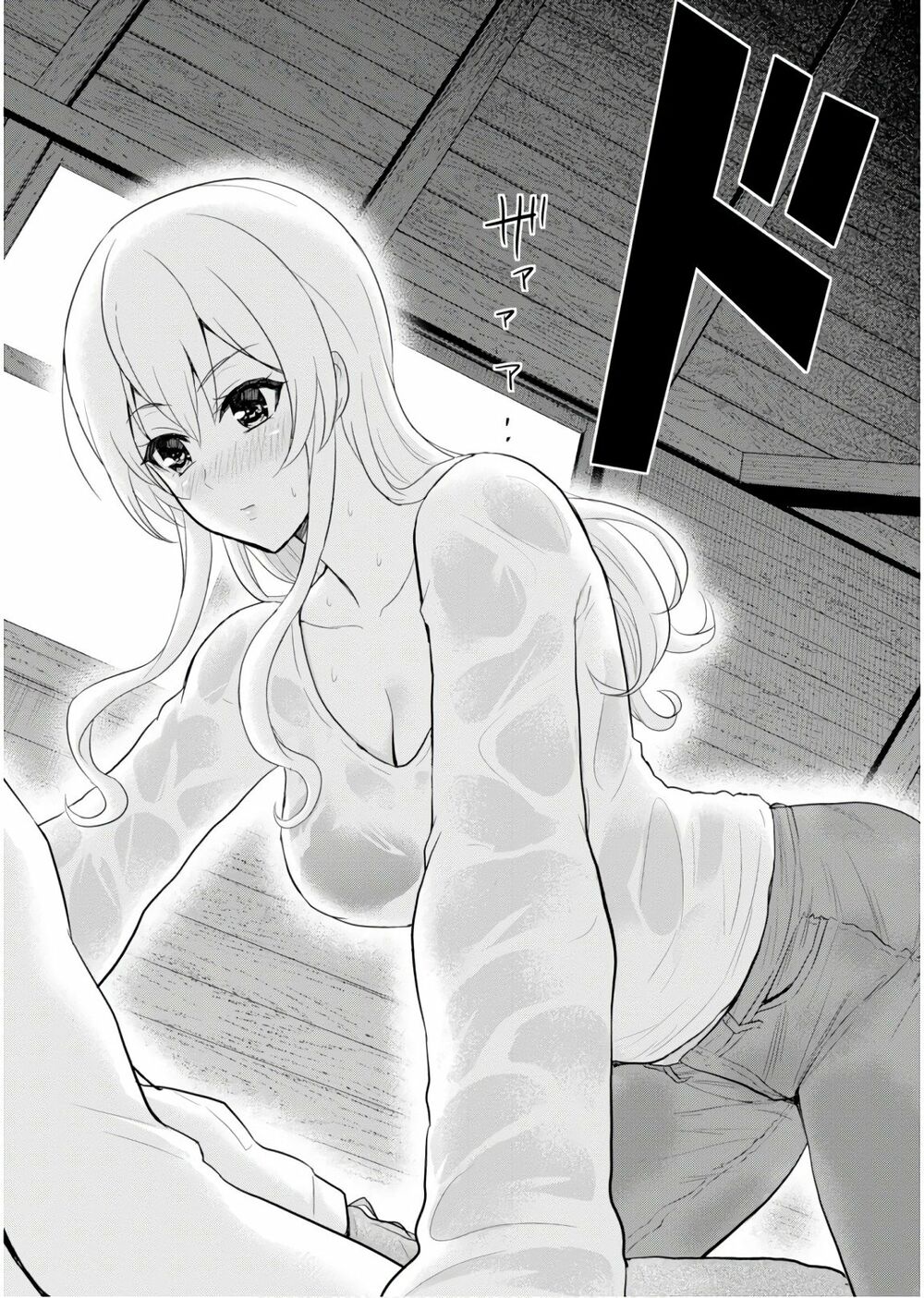 Lần Đầu Với Gal Chapter 77 - Next Chapter 78