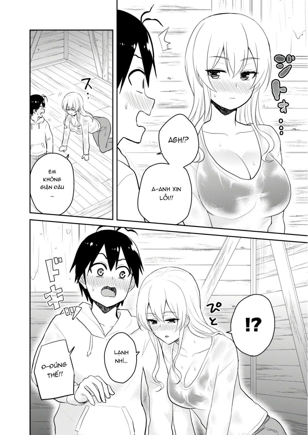 Lần Đầu Với Gal Chapter 79 - Next Chapter 80