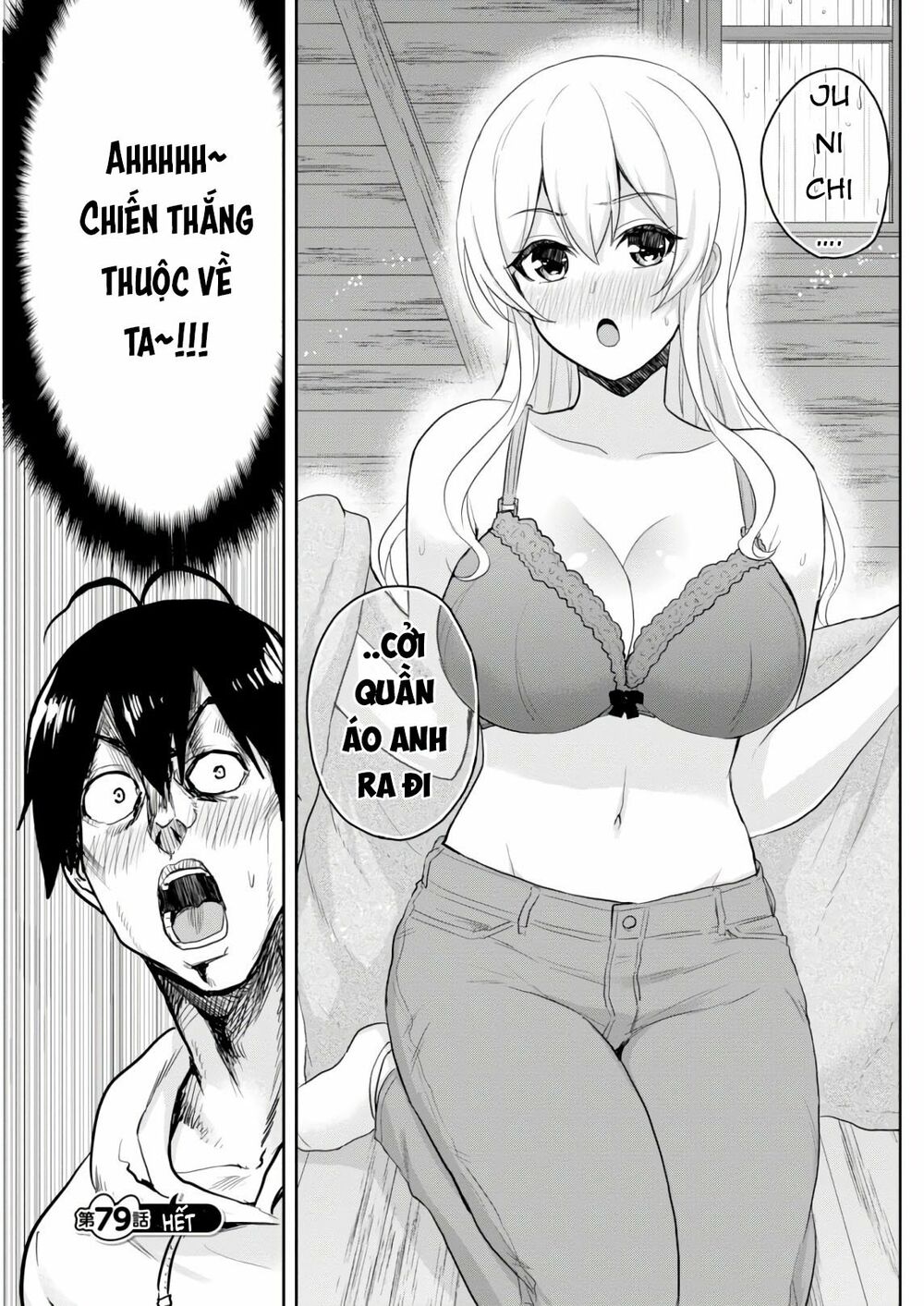 Lần Đầu Với Gal Chapter 79 - Next Chapter 80