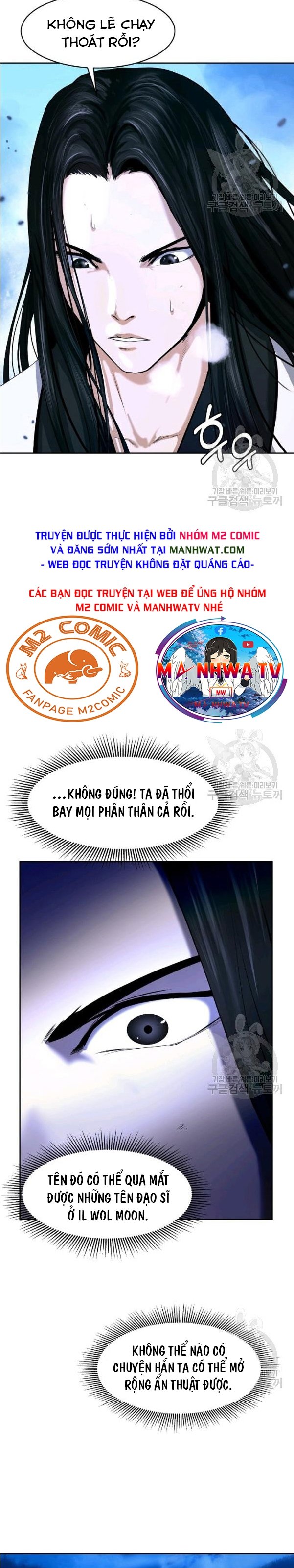 Lãng Tiên Kỳ Đàm Chapter 31 - Trang 3