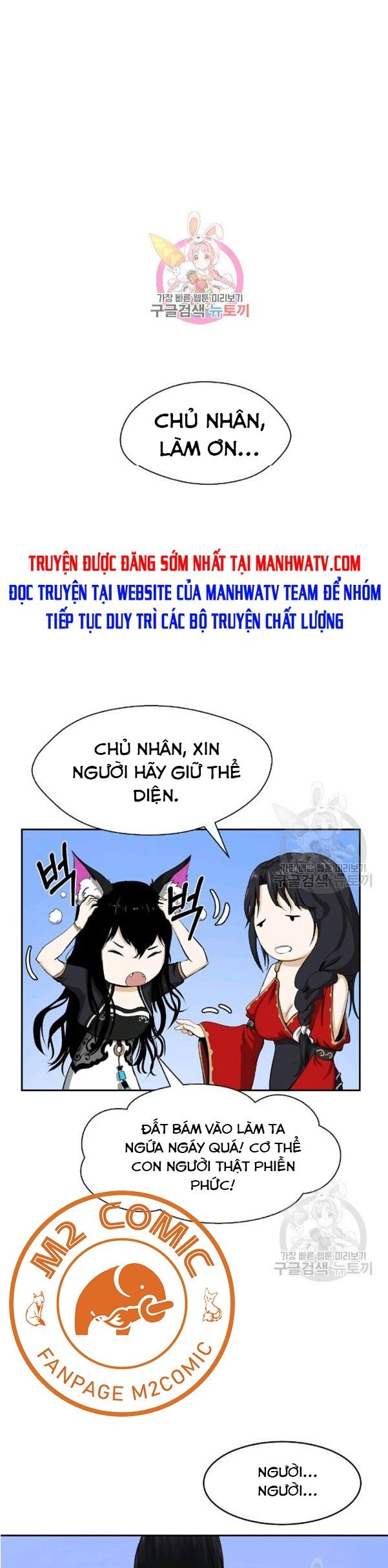 Lãng Tiên Kỳ Đàm Chapter 32 - Trang 4