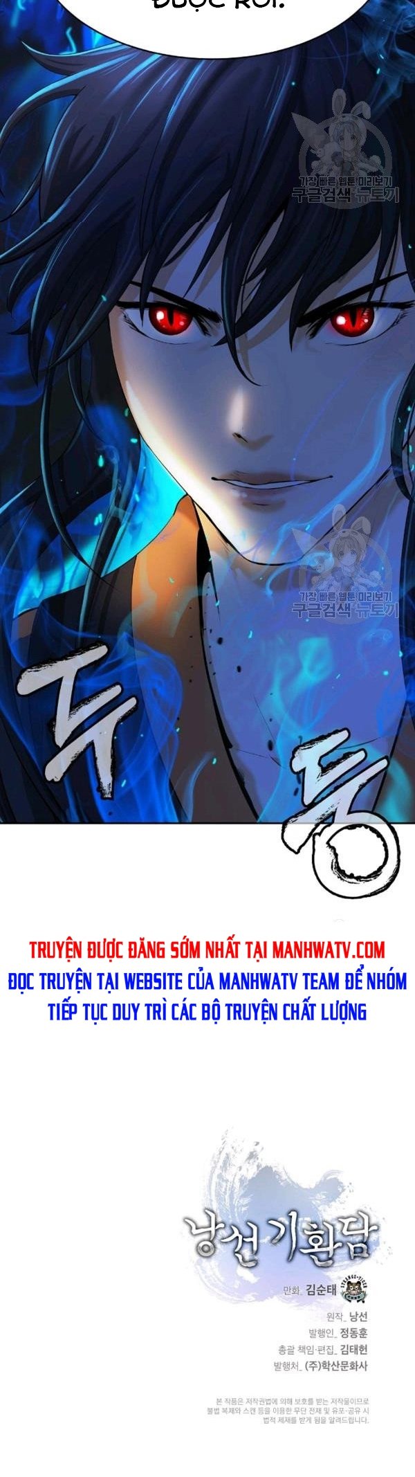 Lãng Tiên Kỳ Đàm Chapter 32 - Trang 4