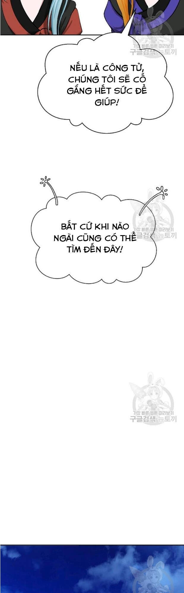 Lãng Tiên Kỳ Đàm Chapter 35 - Trang 3