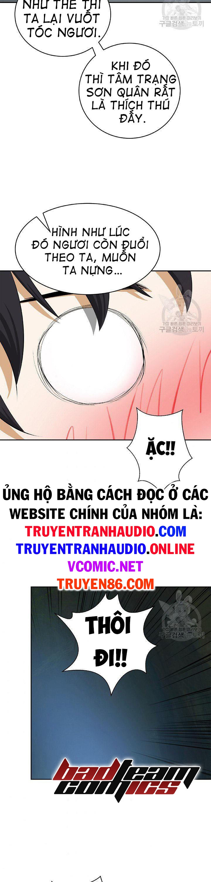 Lãng Tiên Kỳ Đàm Chapter 60 - Trang 3