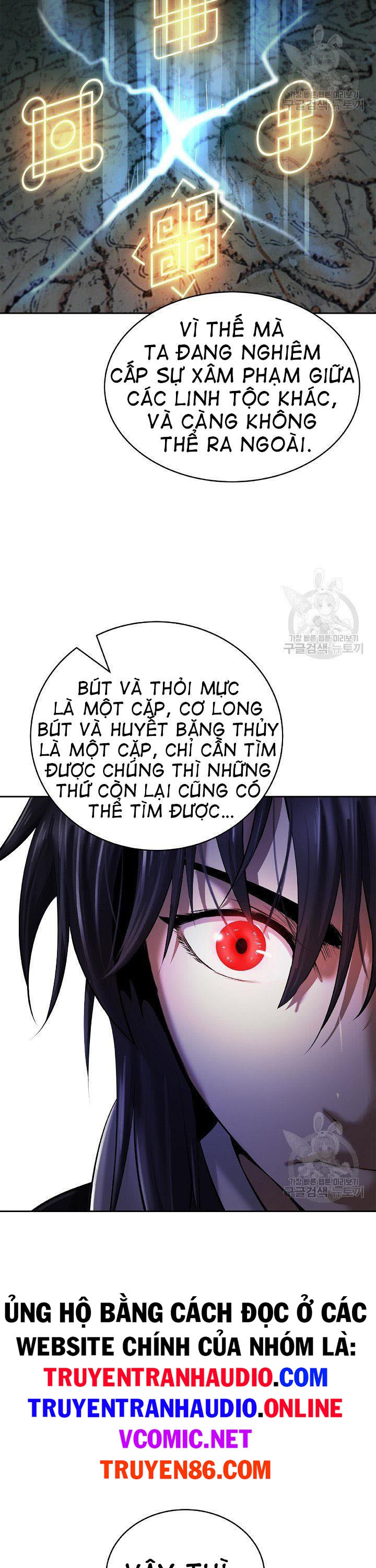 Lãng Tiên Kỳ Đàm Chapter 60 - Trang 3