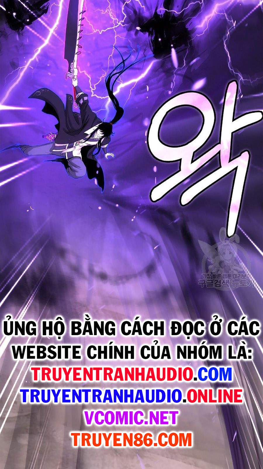 Lãng Tiên Kỳ Đàm Chapter 66 - Trang 3