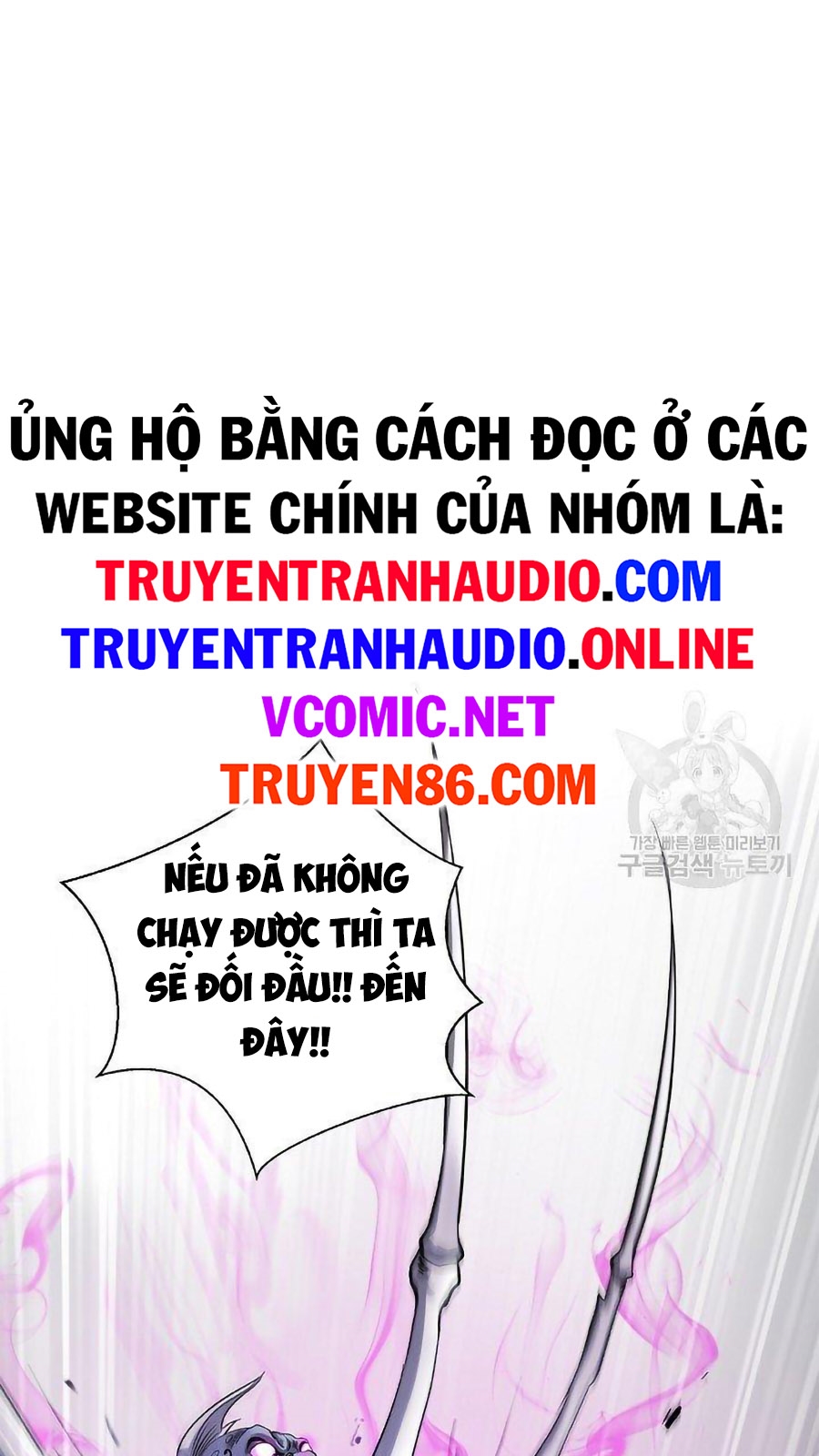 Lãng Tiên Kỳ Đàm Chapter 66 - Trang 3