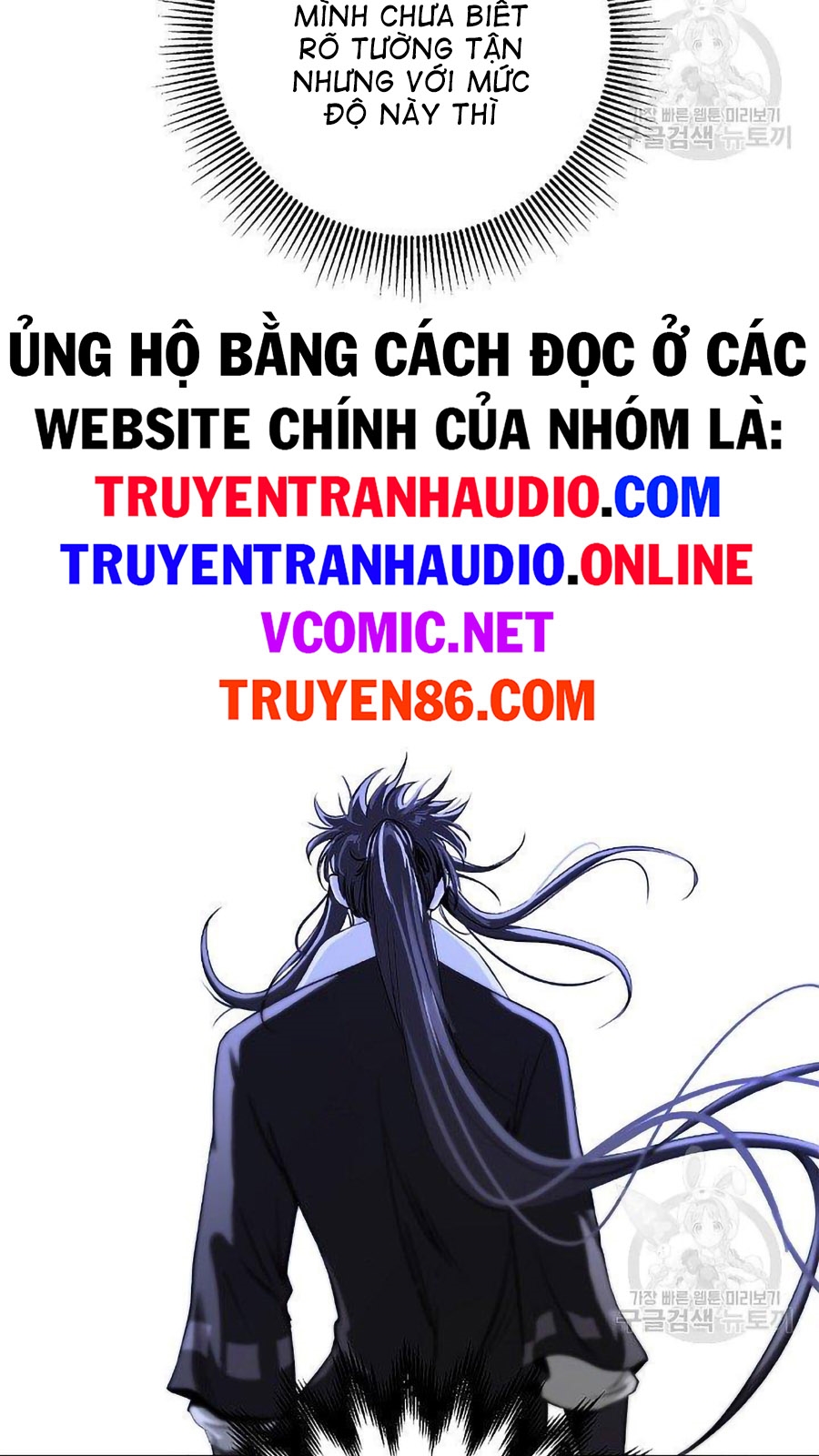 Lãng Tiên Kỳ Đàm Chapter 66 - Trang 3