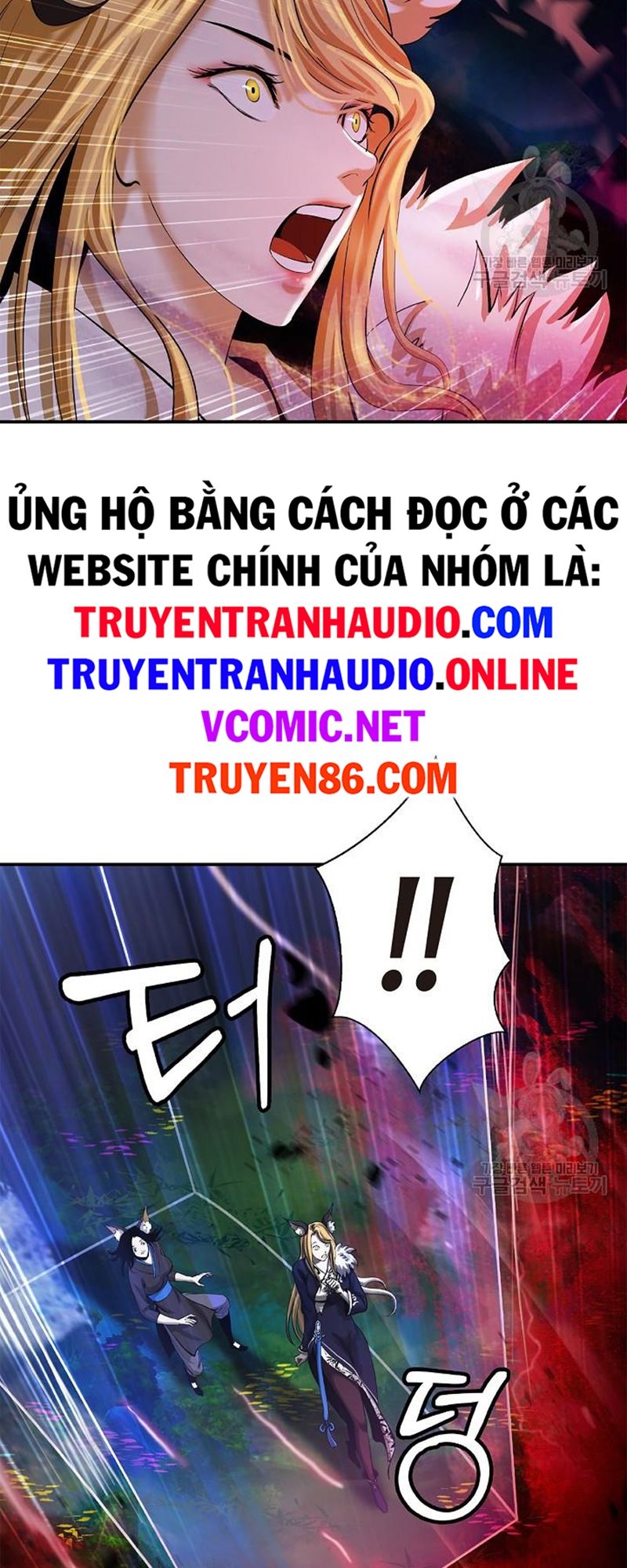 Lãng Tiên Kỳ Đàm Chapter 68 - Trang 3