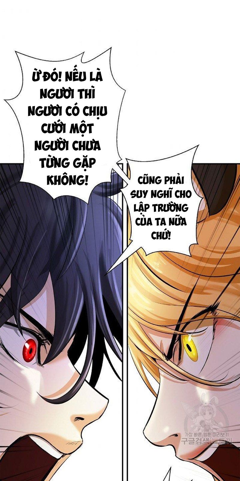 Lãng Tiên Kỳ Đàm Chapter 69 - Trang 3