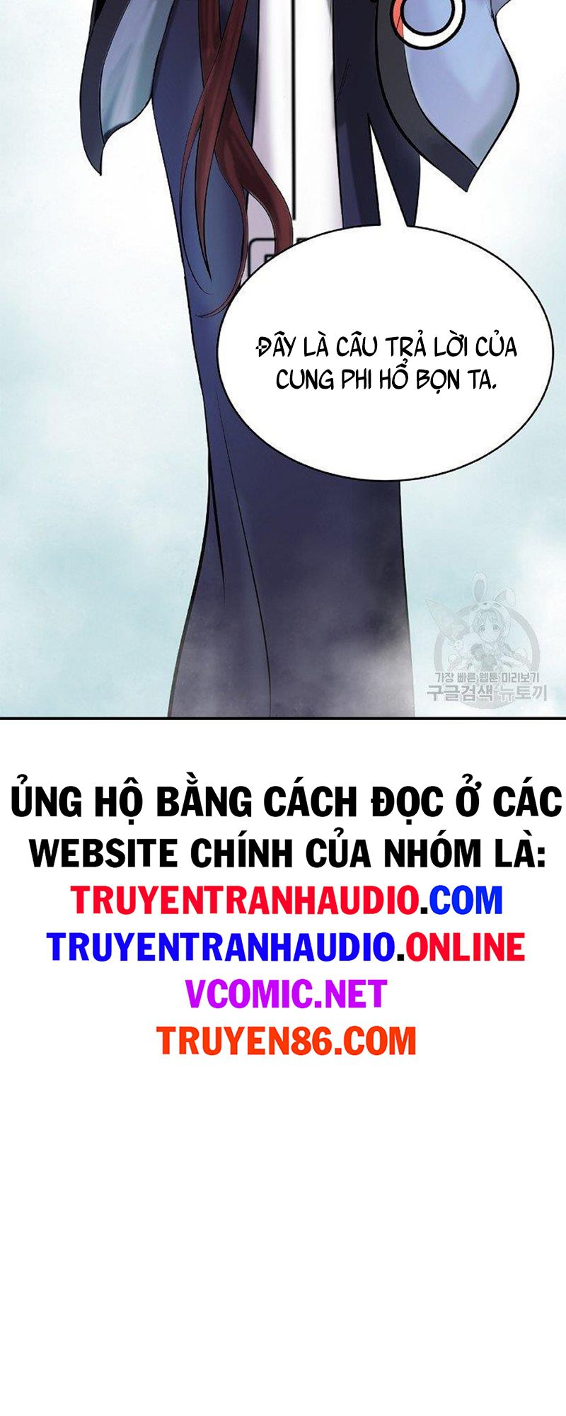 Lãng Tiên Kỳ Đàm Chapter 71 - Trang 4