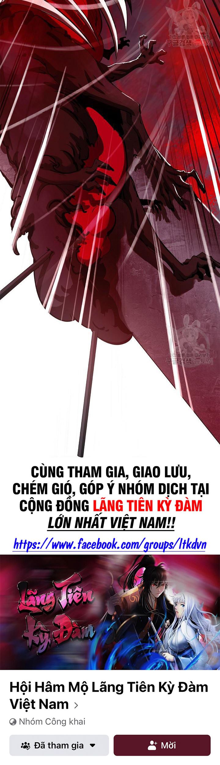 Lãng Tiên Kỳ Đàm Chapter 75 - Trang 4