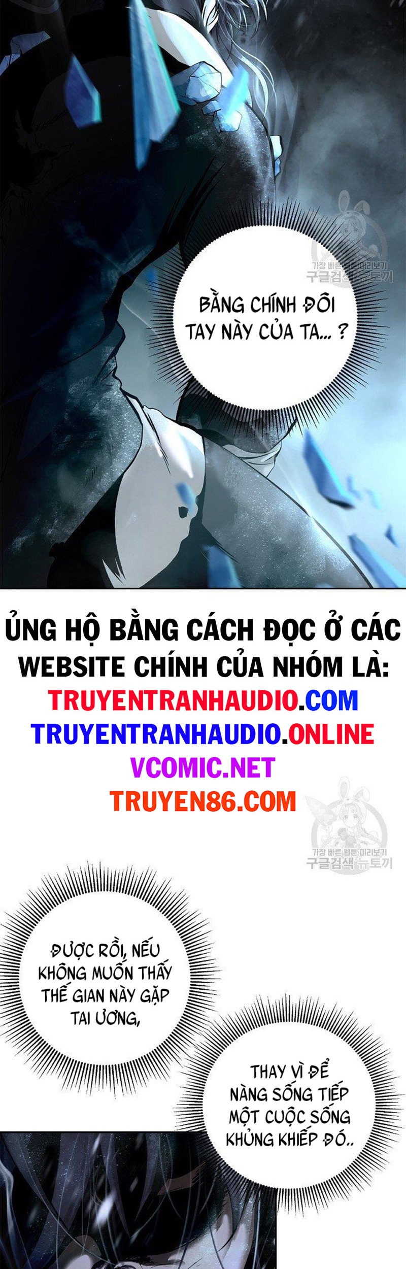 Lãng Tiên Kỳ Đàm Chapter 79 - Trang 3