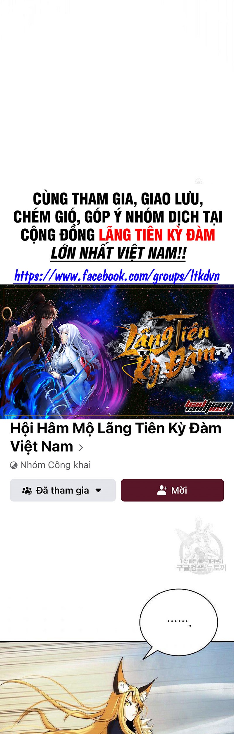 Lãng Tiên Kỳ Đàm Chapter 79 - Trang 4