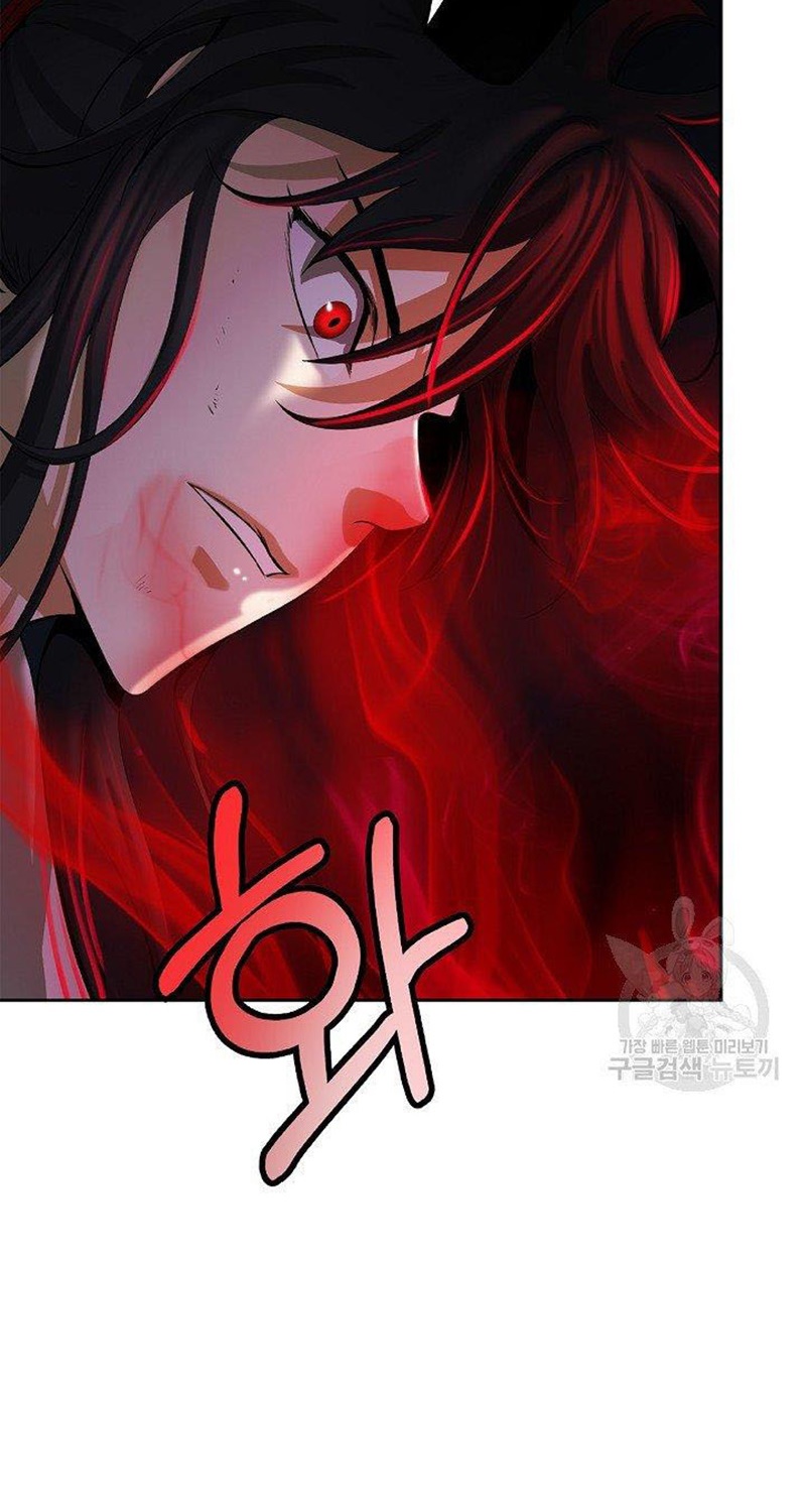 Lãng Tiên Kỳ Đàm Chapter 83 - Trang 3