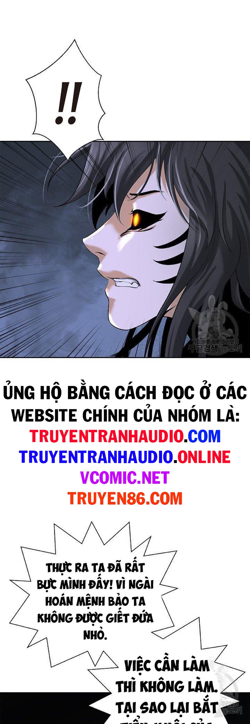 Lãng Tiên Kỳ Đàm Chapter 84 - Trang 3