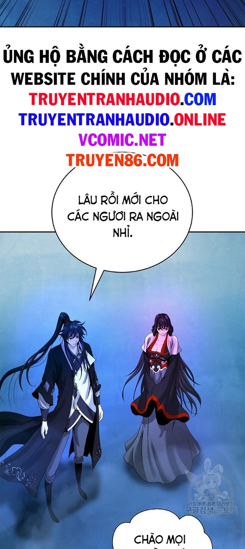 Lãng Tiên Kỳ Đàm Chapter 85 - Trang 3