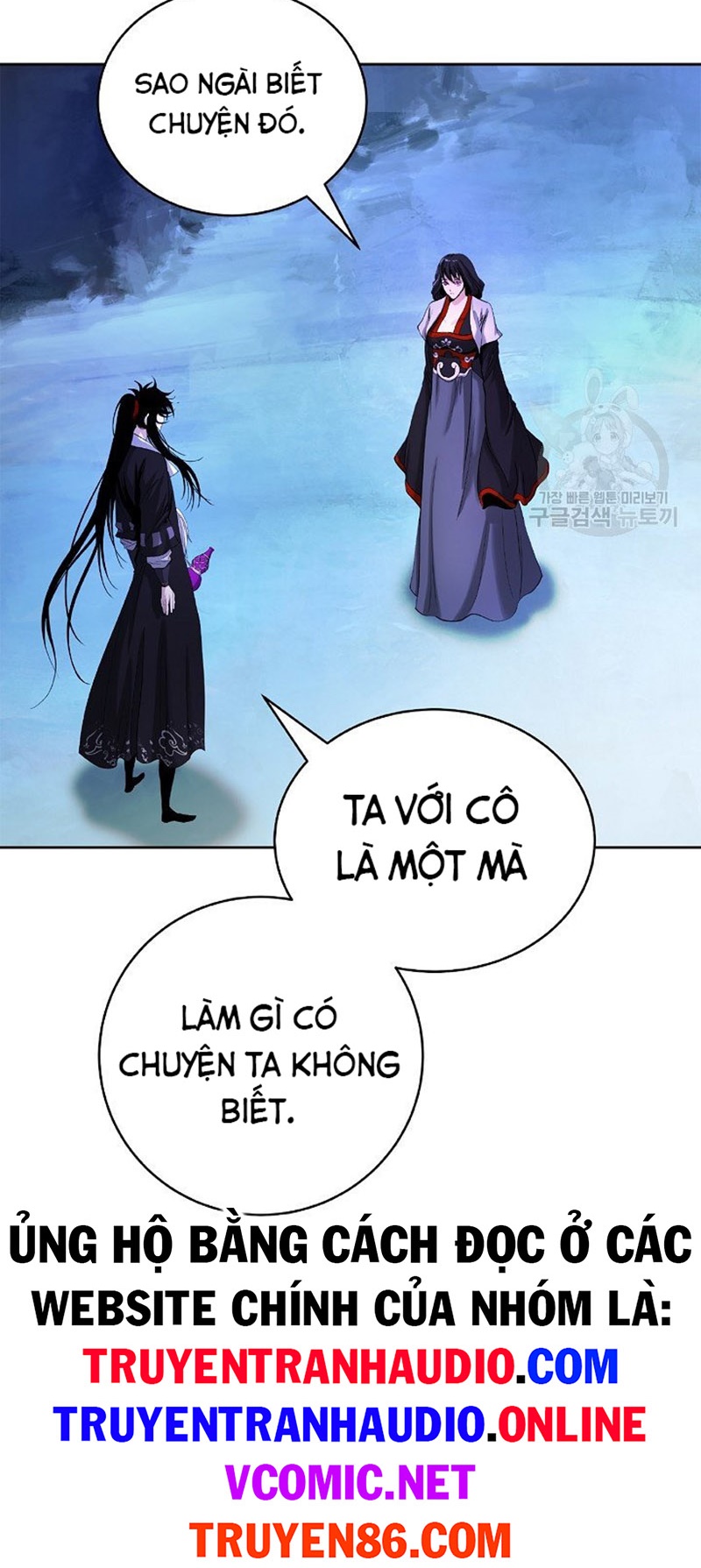 Lãng Tiên Kỳ Đàm Chapter 85 - Trang 3