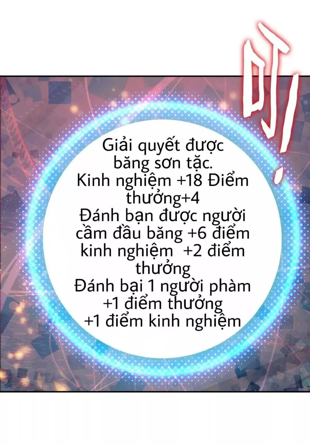 Lão Đại Xuyên Không Thành Tiên Nữ Chapter 15.2 - Trang 3