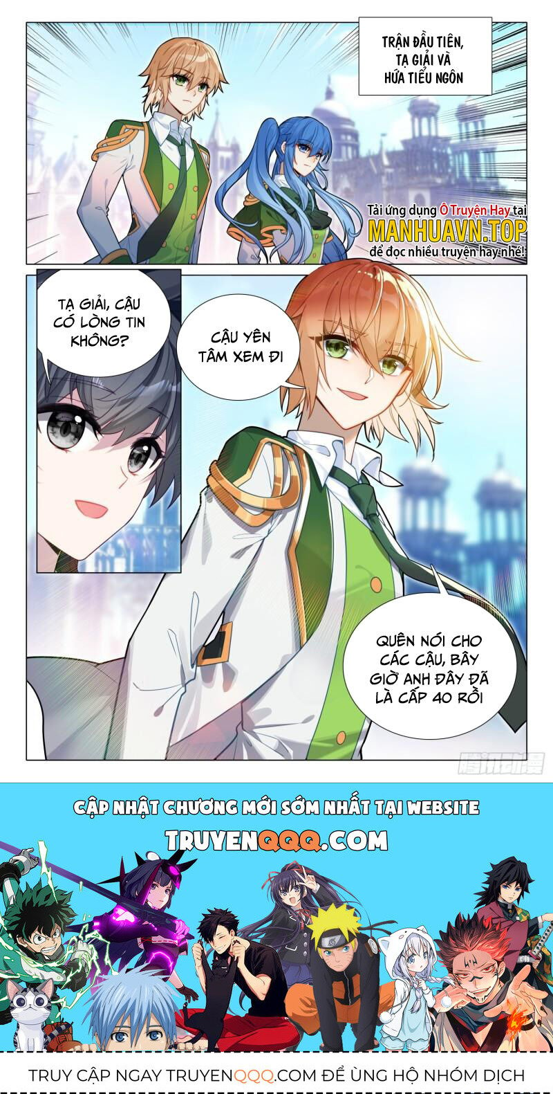 Long Vương Truyền Thuyết Chapter 339 - Trang 4