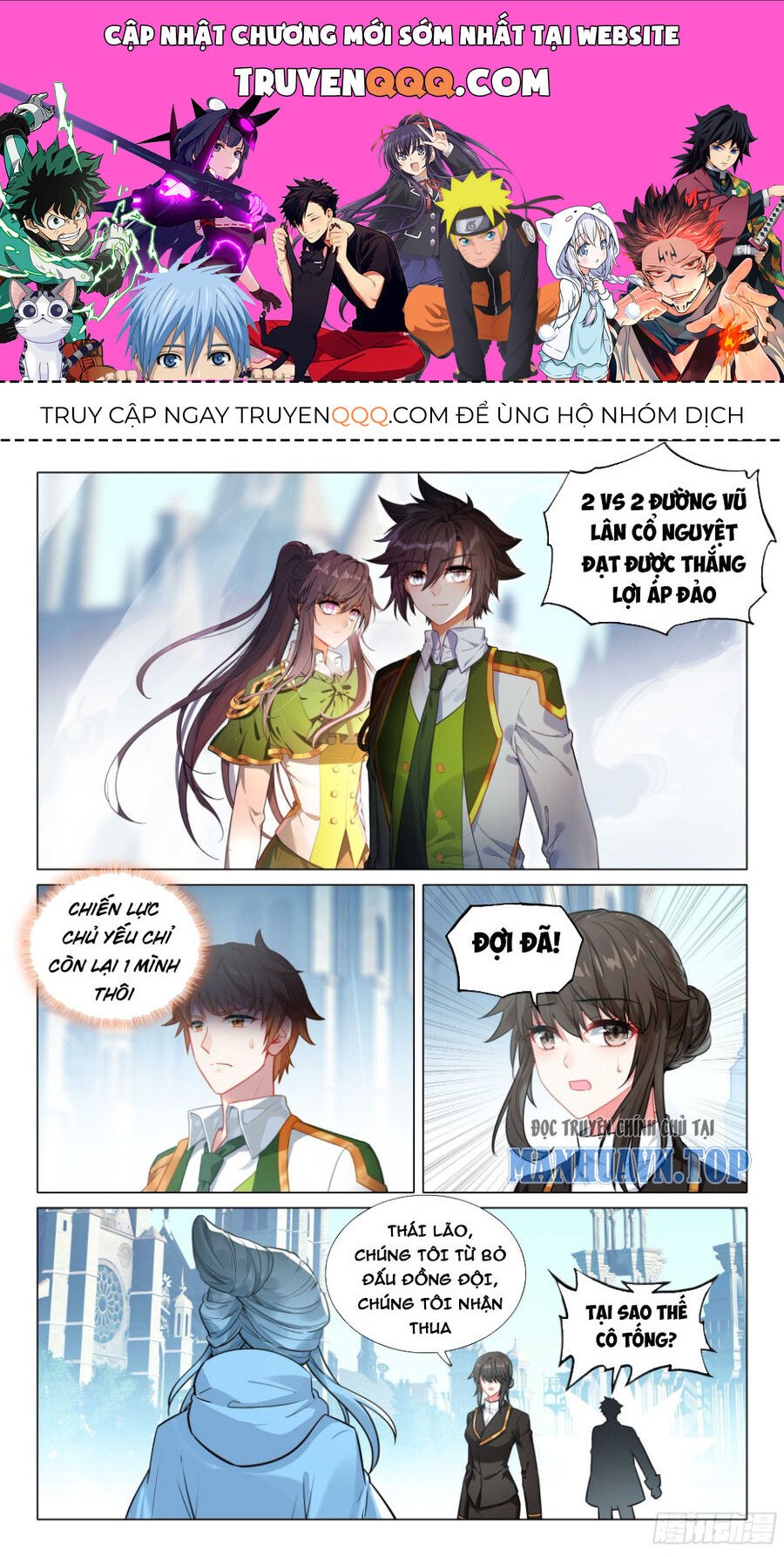 Long Vương Truyền Thuyết Chapter 355 - Trang 4