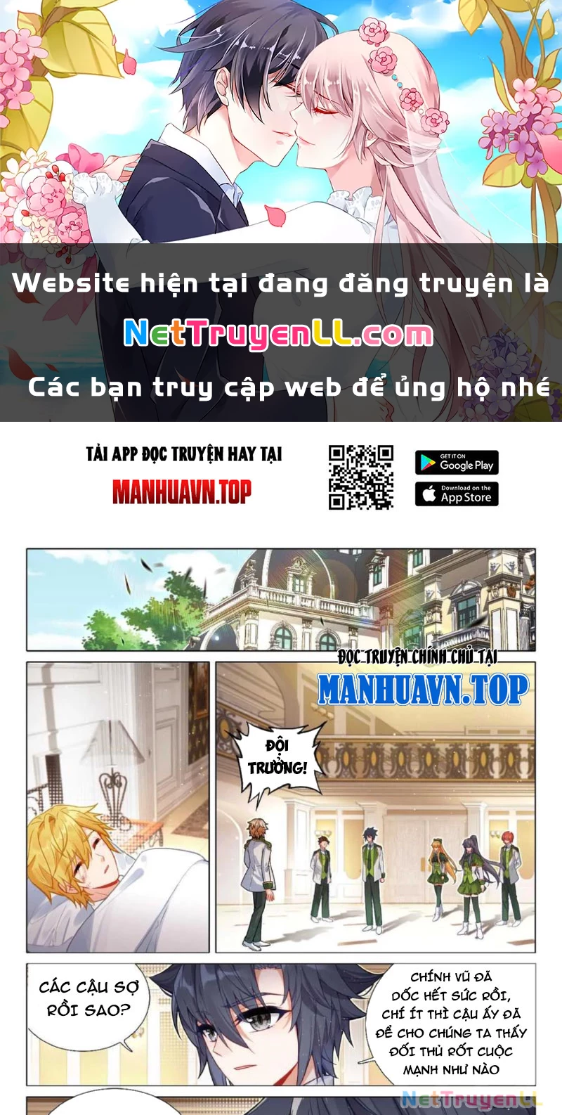 Long Vương Truyền Thuyết Chapter 396 - Trang 4