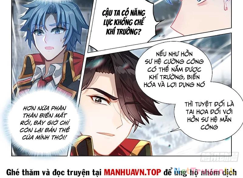 Long Vương Truyền Thuyết Chapter 399 - Trang 4